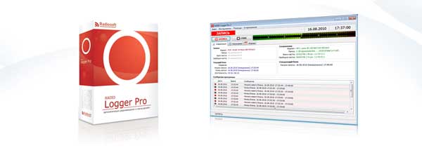 RADIO Logger Pro