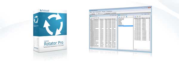 RADIO Rotator Pro