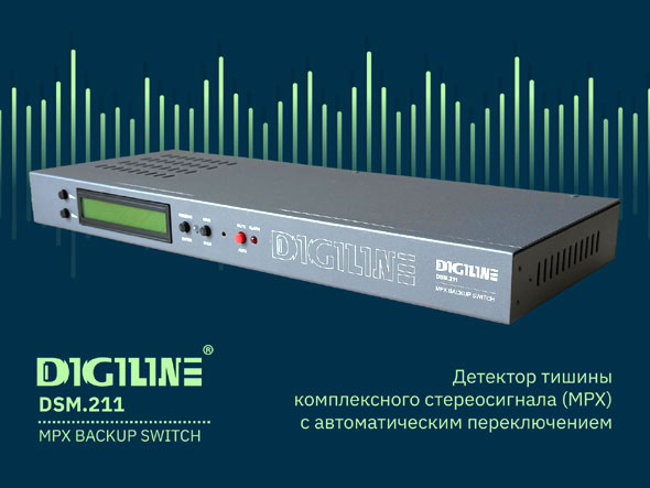 DIGILINE DSM.211 MPX