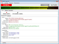 RADIO Logger Pro